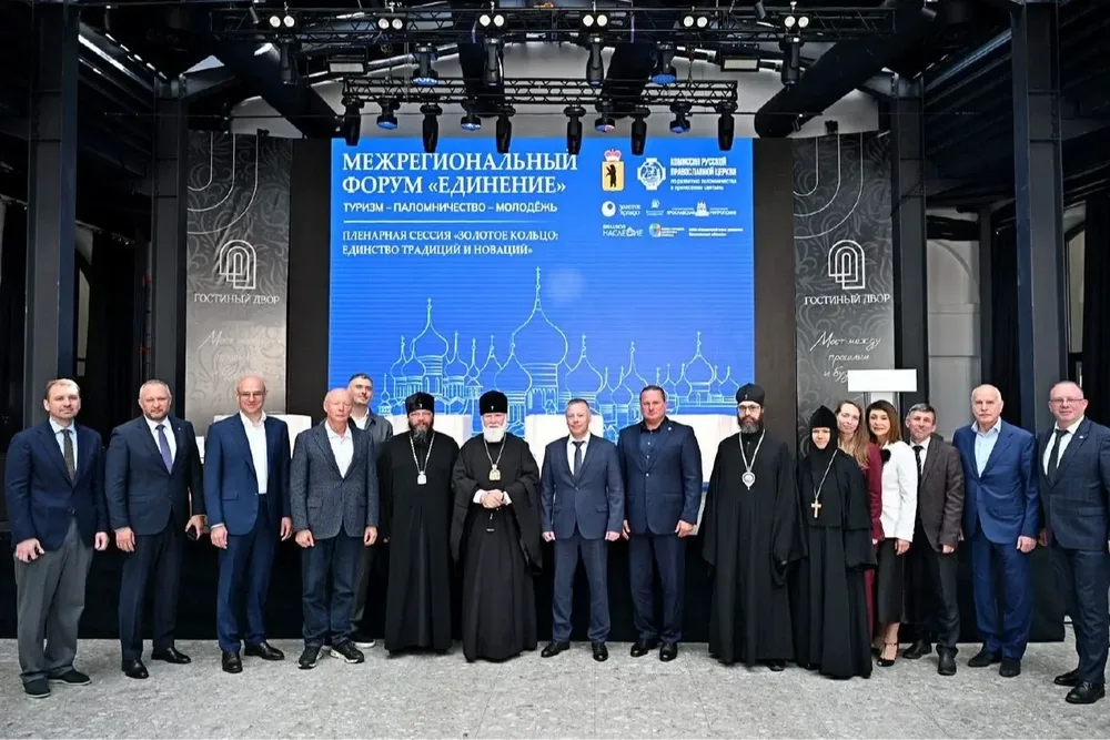 В Ростове Великом открылся форум «Единение»