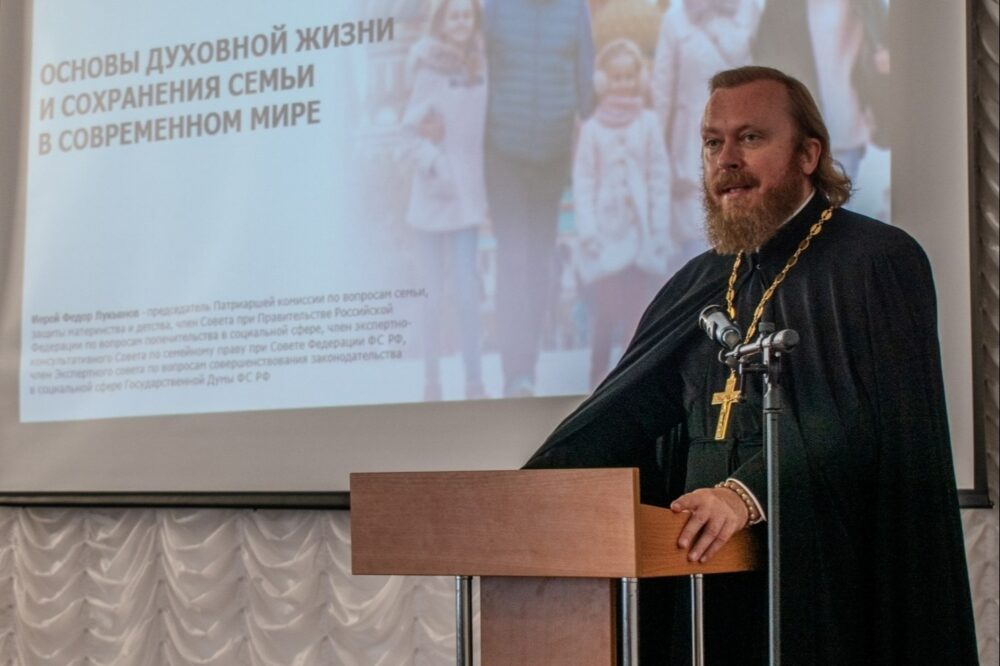 Иерей Феодор Лукьянов выступил на конференции в Муроме о духовных основах семьи