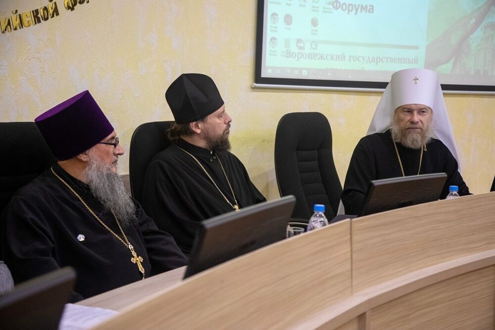В Воронеже прошел первый православный студенческий форум «Домовые храмы вузов