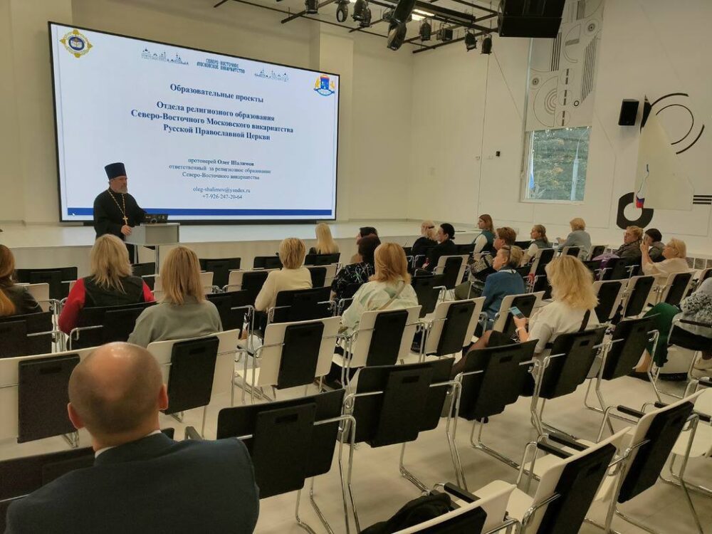 В Москве обсудили преподавание основ религиозных культур и светской этики