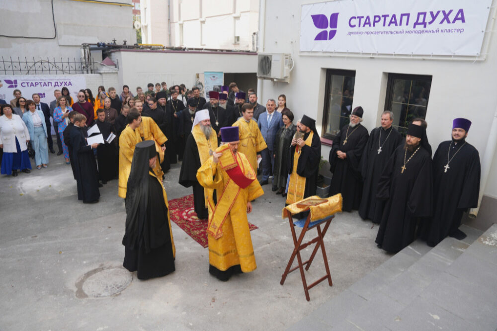 В Самаре открылся духовно-просветительский молодежный кластер «Стартап Духа»