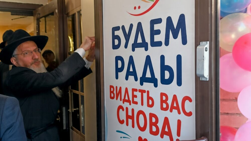Главный раввин России открыл новое кошерное кафе в Москве