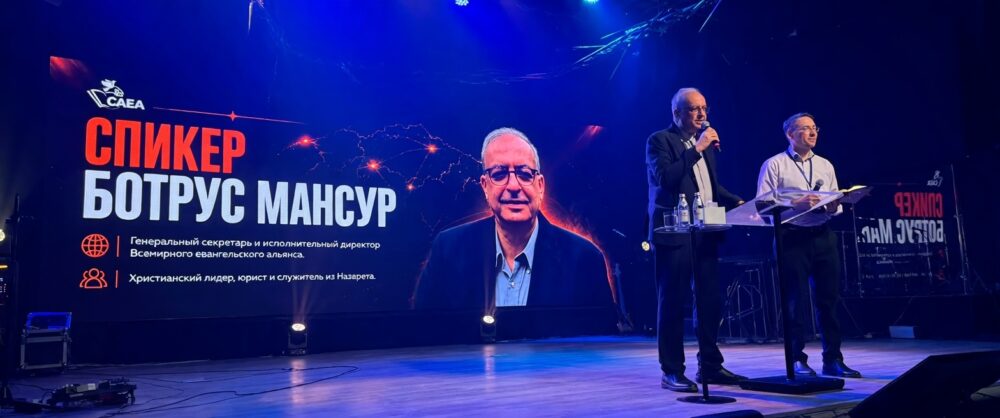 Епископ Гарик Кургинян посетил конференцию Евангельского альянса в Алматы