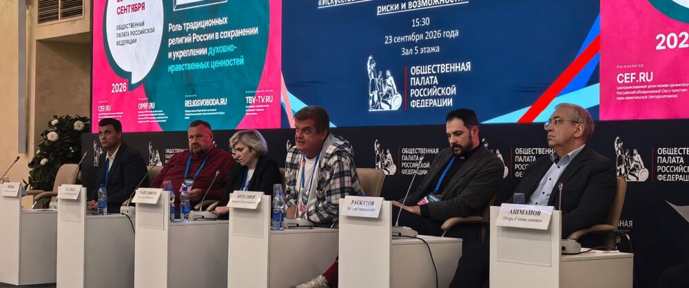 Искусственный интеллект в религиозной среде: инструмент или подмена человека
