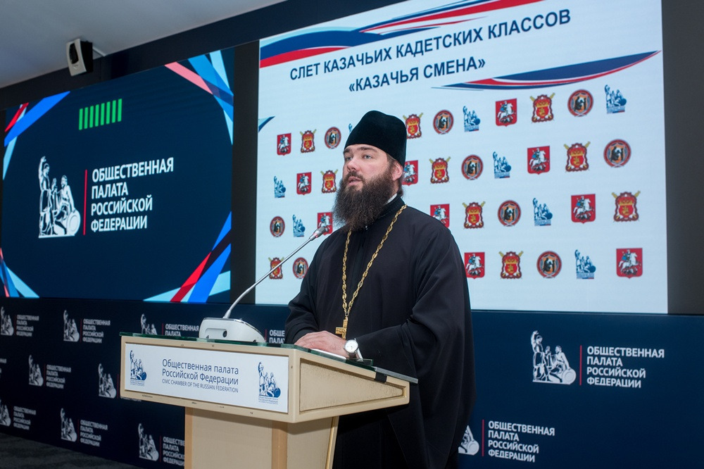 В Москве открылся Слет казачьих кадетских классов «Казачья смена»