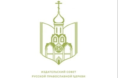 Издательский Совет РПЦ провел мероприятия для студентов российских и зарубежных вузов