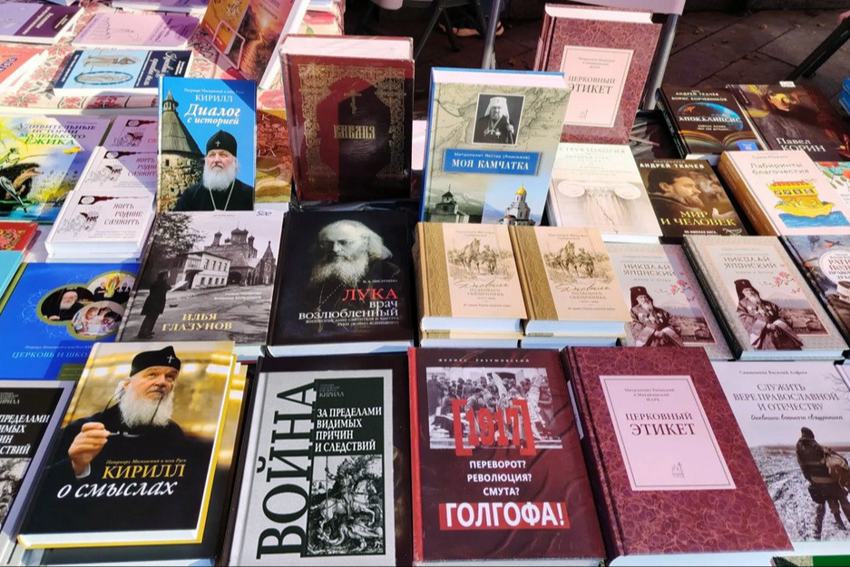 Издательство Московской Патриархии представило новинки на фестивале «Литература Тихоокеанской России»