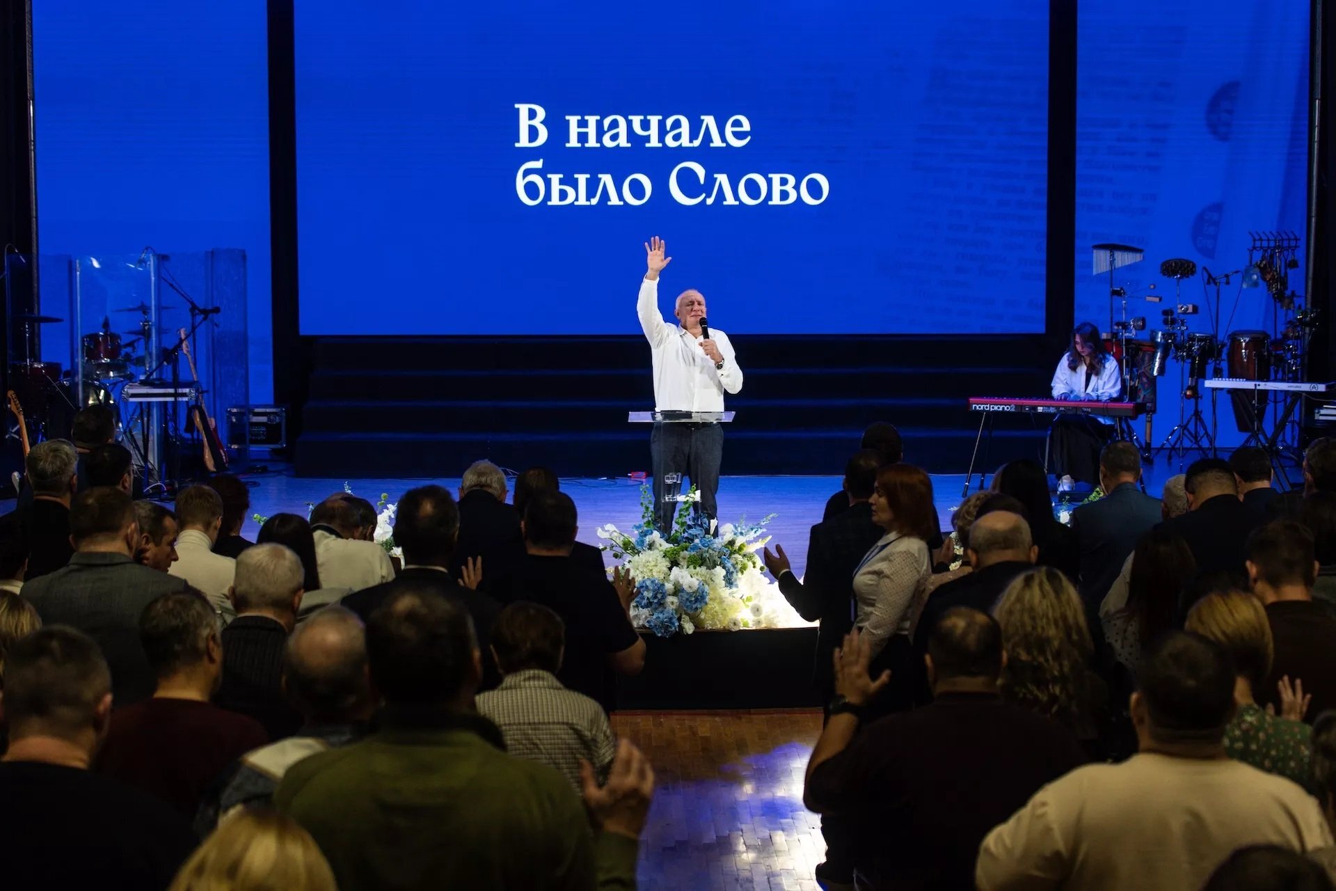 «В начале было Слово»: в Перми прошла всероссийская конференция РЦХВЕ