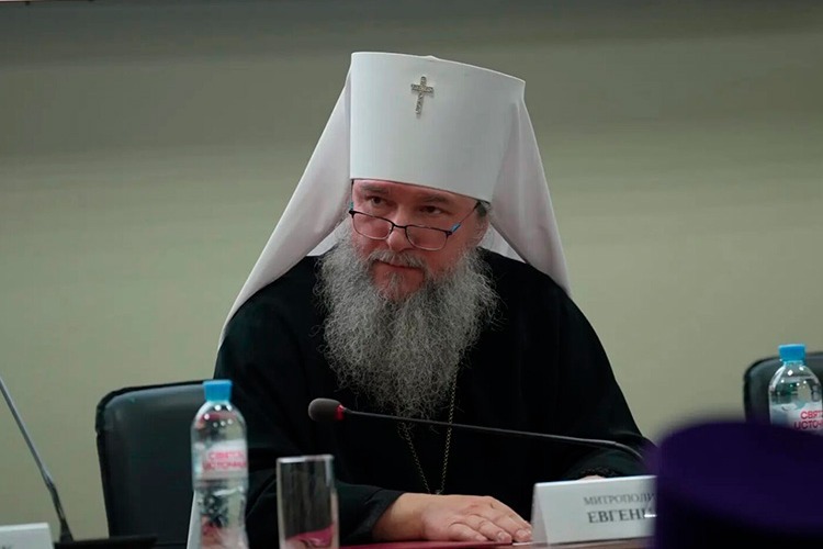 Митрополит Евгений призвал к межрелигиозному диалогу в школах на конференции в Екатеринбурге