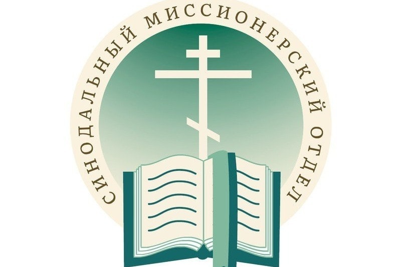Священный Синод утвердил указания по принятию в РПЦ лиц из украинских раскольнических структур