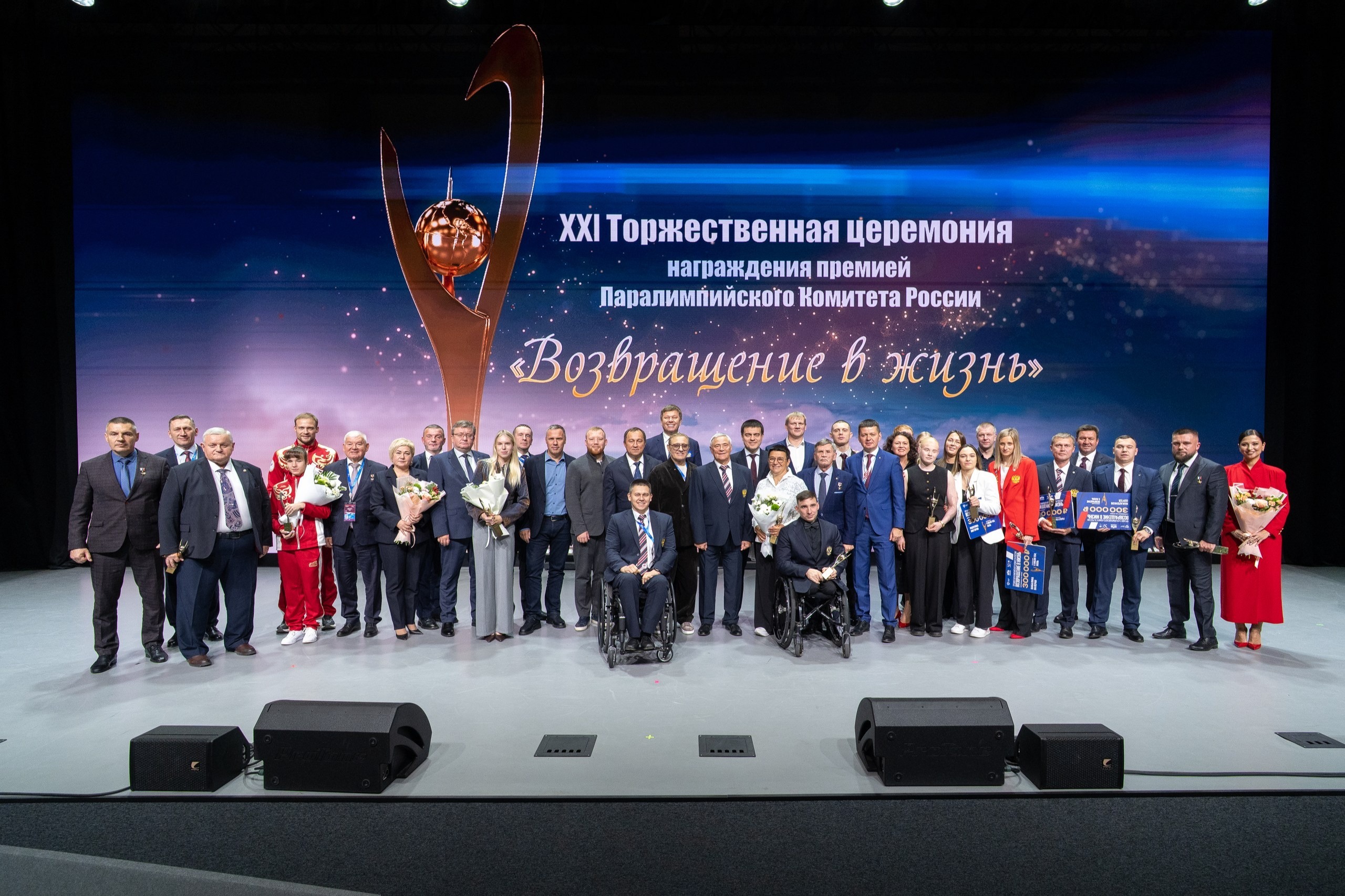 Глава Патриаршей комиссии по спорту вручил награды лауреатам премии «Возвращение в жизнь»