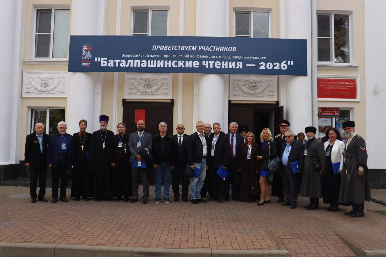 В Черкесске прошли Баталпашинские чтения, приуроченные к 15-летию Пятигорской епархии