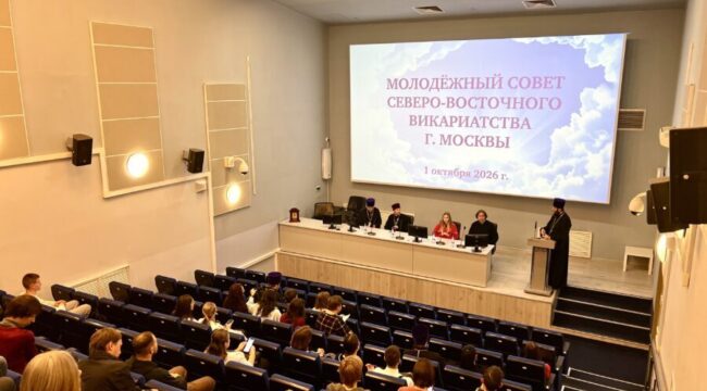 В Музее космонавтики прошел Молодежный совет Северо-Восточного викариатства