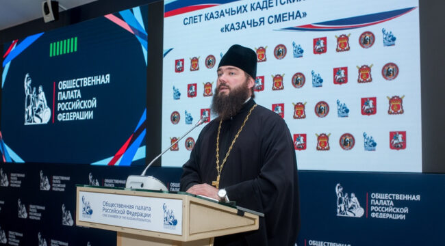 Синодальный комитет по взаимодействию с казачеством принял участие в открытии слета «Казачья смена»