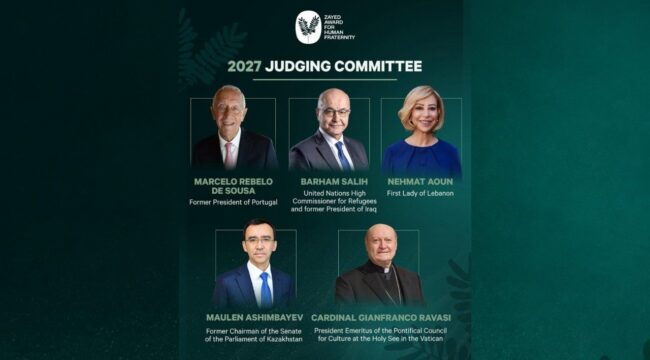 Премия Зайеда 2027: пять новых имён в жюри