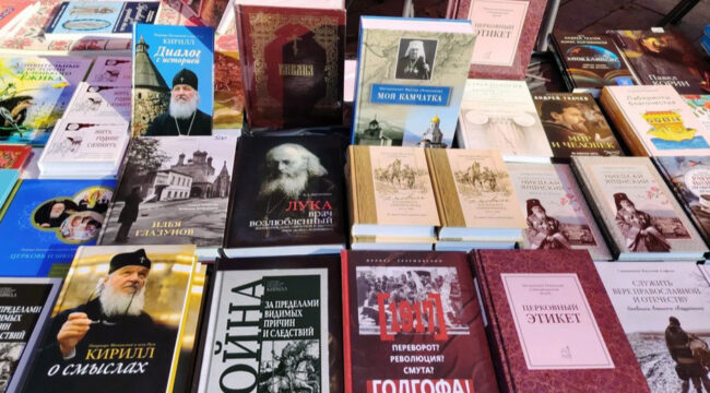 Издательство Московской Патриархии представило новинки на фестивале «Литература Тихоокеанской России»