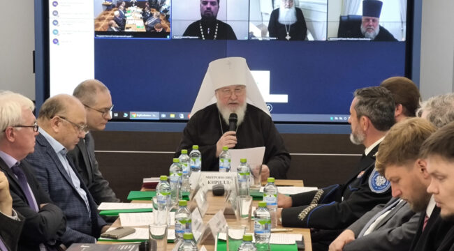 Митрополит Кирилл провел заседание комиссии по взаимодействию с РПЦ Совета по делам казачества