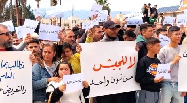 Христиане среди меньшинств, убитых и похищенных за трехмесячный период в Сирии, сообщает доклад