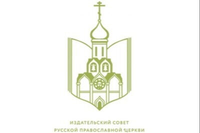 Издательский Совет РПЦ провел мероприятия для студентов российских и зарубежных вузов