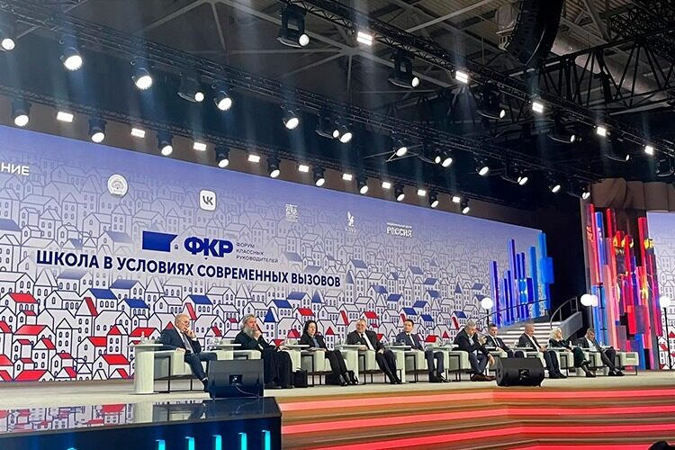 Митрополит Евгений принял участие в VI Всероссийском форуме классных руководителей