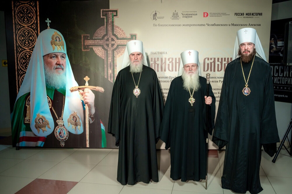 В Челябинске открылась выставка «Жизнь в служении», посвященная 80-летию Патриарха Кирилла