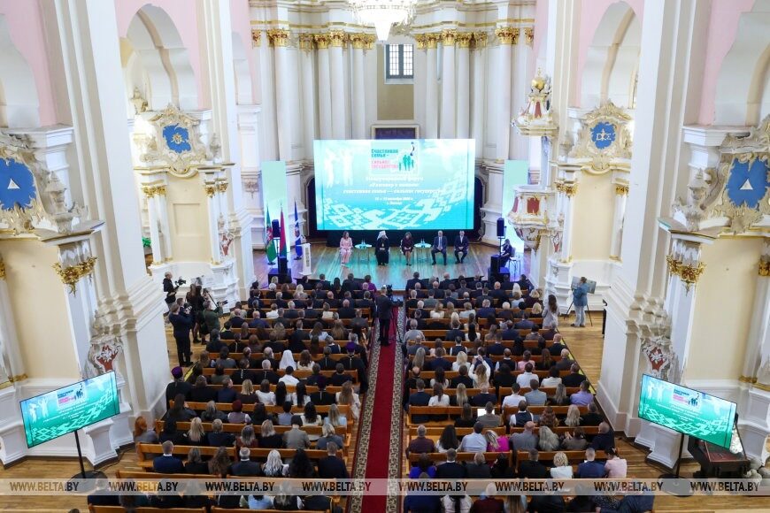В Полоцке обсудили семейные ценности на международном форуме