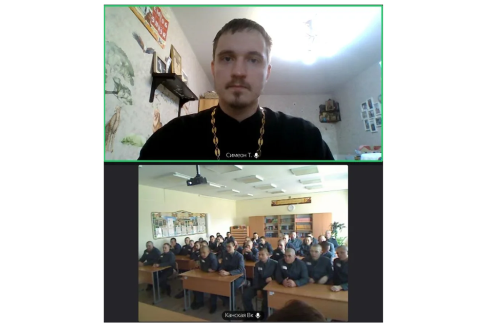 Священник Северного викариатства провел дистанционную встречу с воспитанниками Канской колонии