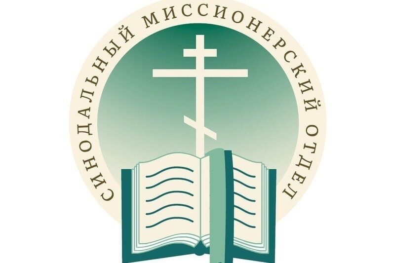 Священный Синод утвердил указания по принятию в РПЦ лиц из украинских раскольнических структур