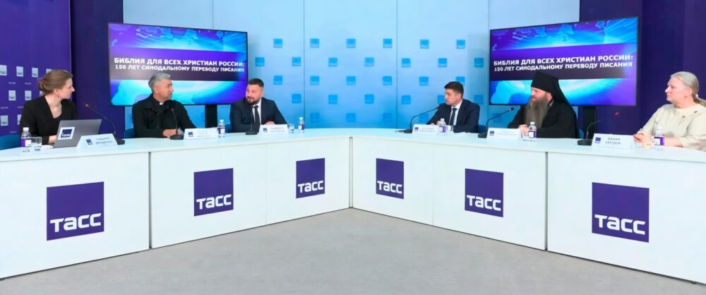 Епископ Андрей Манжосов: Синодальный перевод Библии