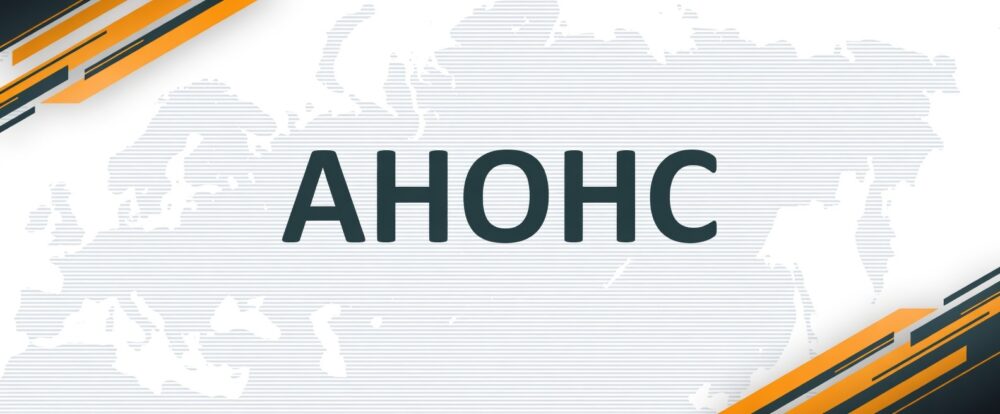 В Орехово-Зуево пройдет конференция «Голос поколений» для церковных лидеров