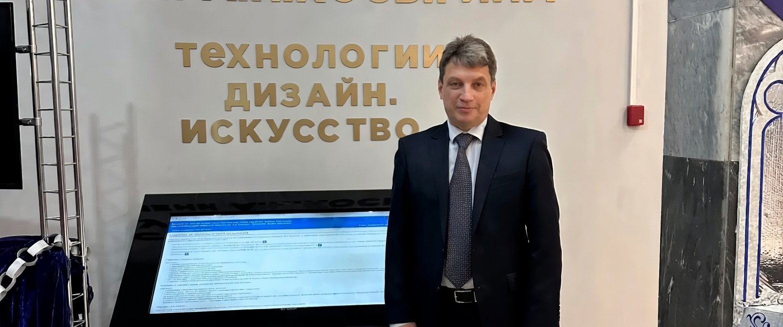 Алексей Горбачев принял участие в конференции «Теология в научно-образовательном пространстве» в Москве