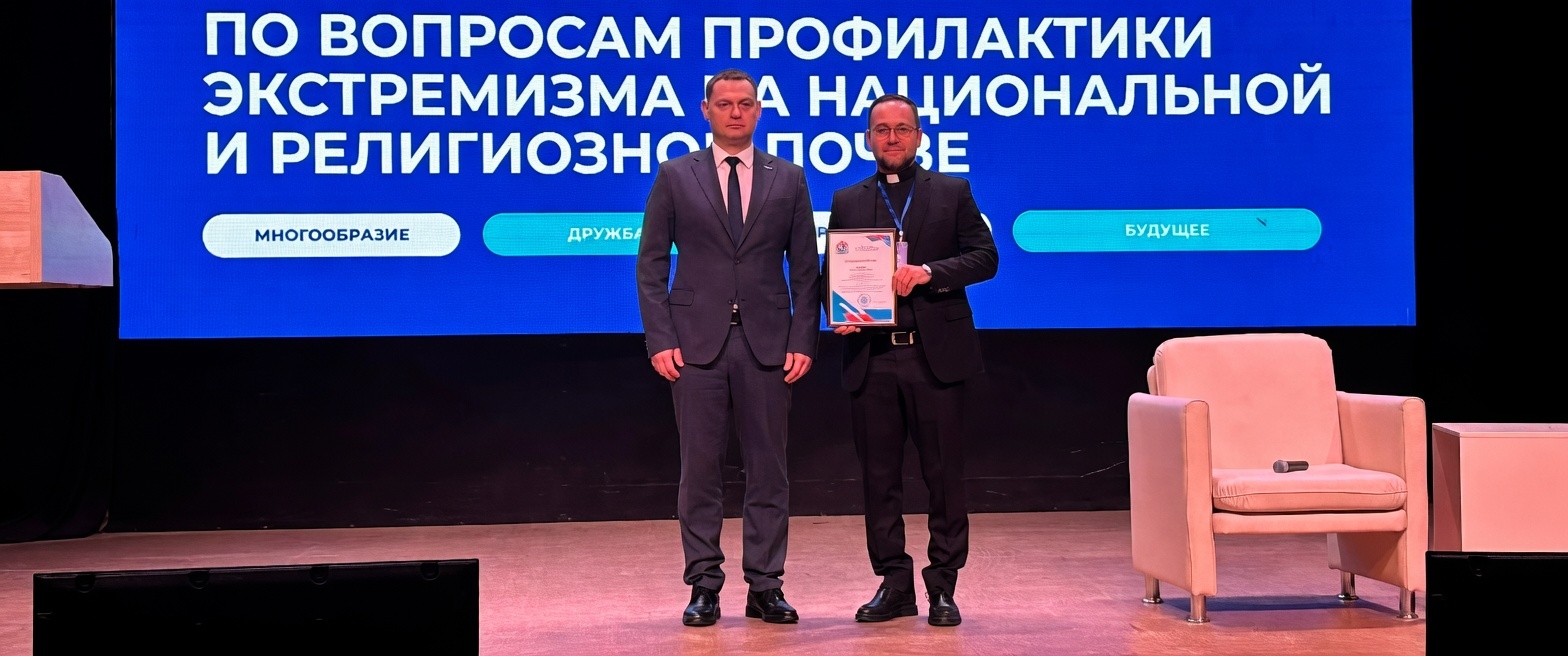 Пастор Дмитрий Шкурко получил благодарность Министерства внутренней политики Самарской области